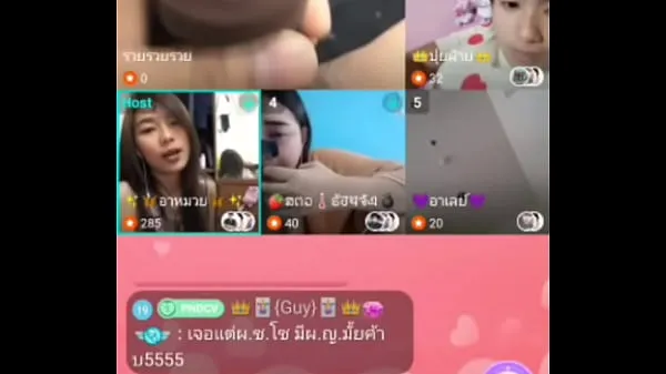 ใหม่ Bigo Live Hot Thai 160419 7h03 คลิปใหม่