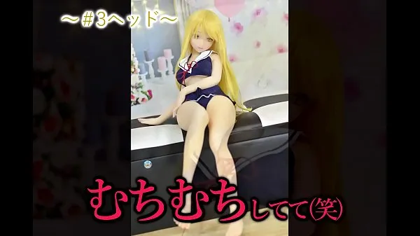 Fresh Animated love doll will be opened 3 types introduced new Clips