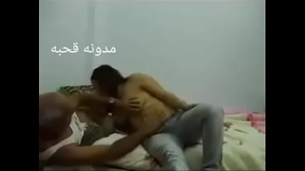 Fresh Sex Arab Egyptian sharmota balady meek Arab long time new Clips