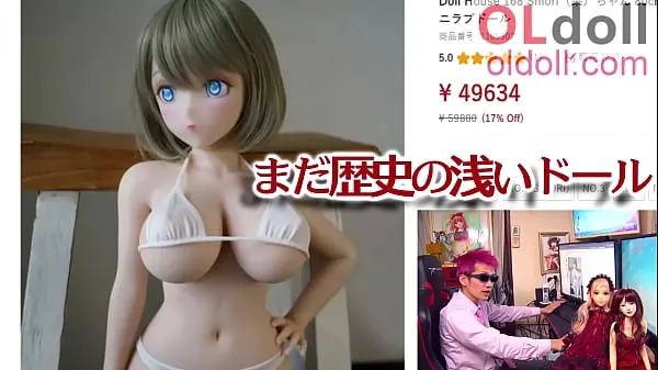 تازہ Anime love doll summary introduction نئے کلپس