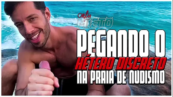 Nuevos Cogiendo la Heterosexual Discreta en la Playa Nudista (PARTE 2) RED XVIDES clips nuevos