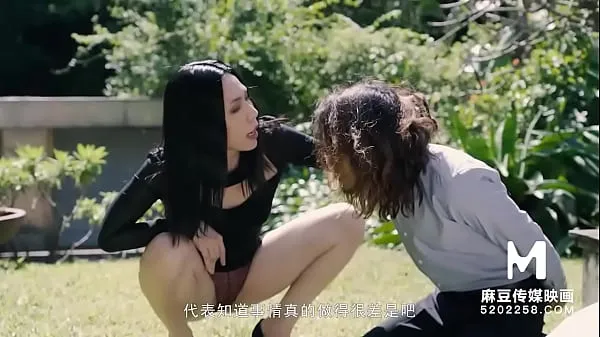 MD-0170-1-Se a criatura selvagem fosse humana EP1-Xia Qing Zi-Filme chinês de alta qualidade novos clipes