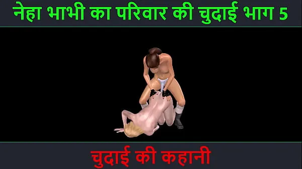 Friske Hindi Audio Sex Story - An animated cartoon porn video of two lesbian girl having sex nye klipp