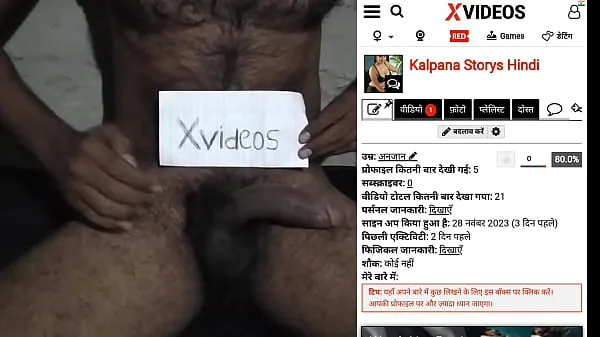 Verification Video Klip baharu baharu