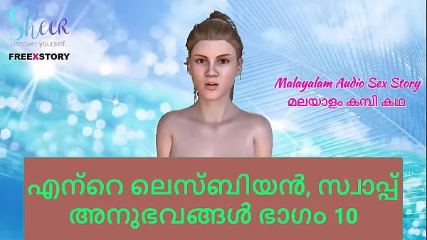 Nuovi Malayalam Sex Story - My Lesbian and Swap Experiences Part 10nuovi clip